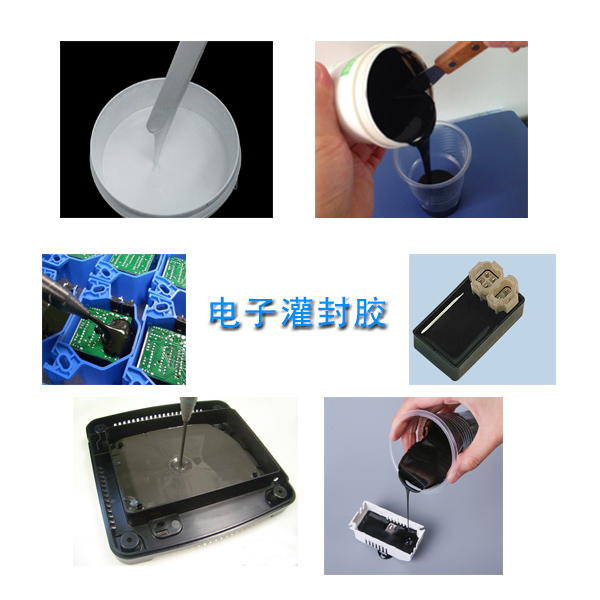 環(huán)氧樹脂和有機(jī)硅灌封膠區(qū)別 環(huán)氧樹脂和有機(jī)硅灌封膠區(qū)別