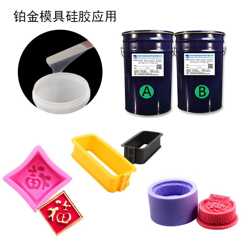 鉑金模具硅橡膠是什么？-800.jpg