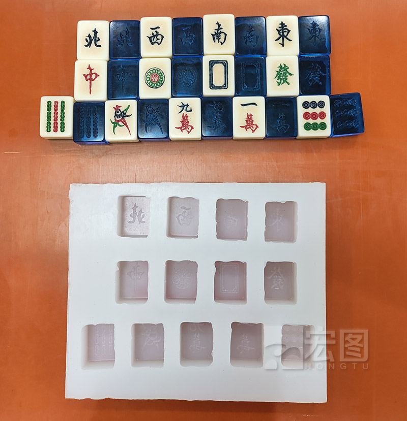 食品級麻將硅膠模具 食品級麻將硅膠模具